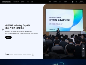 삼성SDS 닷컴 국문 인증 화면